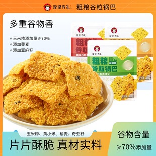 ��6����ĮĮ�жY�ּZ����偰�52g����ţ������ζС�״�Ƭ���ʳ