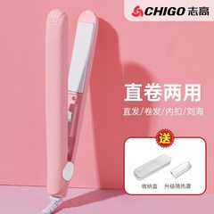 ZhiGao Mini Paddle Curling Iron, Dual-Purpose Small Bangs Curling Tool, Dorm Portable Heat-Resistant Straightening Iron, One Piece Shipment