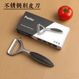 Stainless steel peeling knife Old -style pumpkin planer kitchen kitchen zinc alloy household peel peel scratch knife