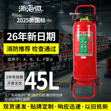 �㺣΢45L��܇ʽˮ����������͏S����N�����a�^�������������