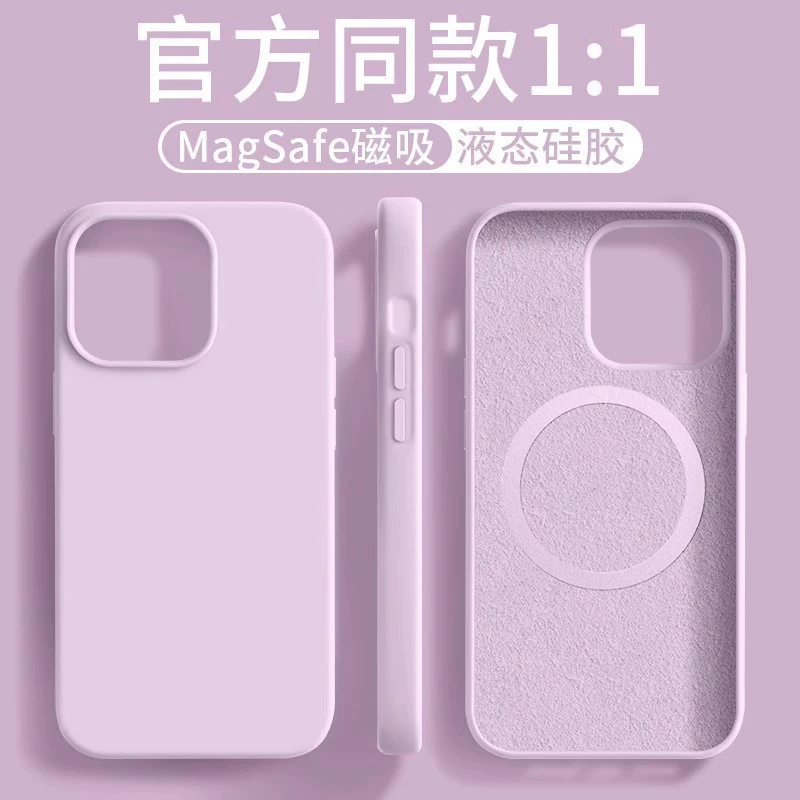 Apple, iPhone 17, совместимый чехол для телефона, силиконовый защитный чехол, официальный флагманский магазин, iphone, 16promax, защита от падений