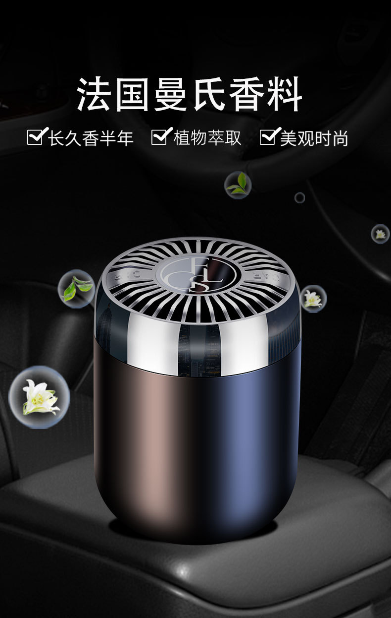 2024 New Car Solid Fragrance Wholesale Car Perfume Deodorization Car Fragrance Ornaments High-end Solid Fragrance