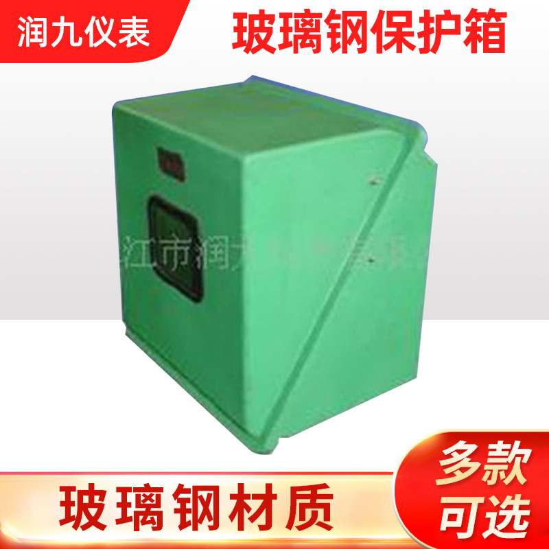 荐批发现场仪表保温箱仪器配附件良好玻璃钢保护箱密封防护防水