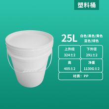 �T��Ͱ���w����ʽ25L�A������Ͱ ���z������Ͱͨ�ð��b����