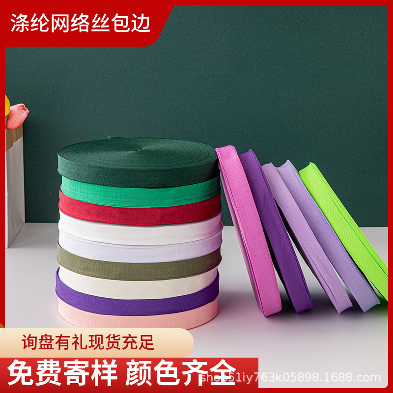 In stock wholesale environmental protection black and white color polyester shoes and hats clothing bags edge strip accessories network Silk plain belt