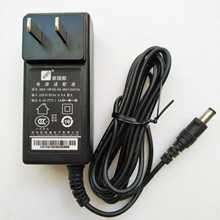 原装新国都G3充电器K301 K320 K370 POS刷卡机电源适配器8.5V1.5A