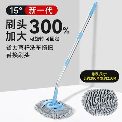 Car Washing, Does Not Damage the Car, Car cleaning tools - retractable-alloy-curved-rod-telescopic-mop-spare-brush-cover