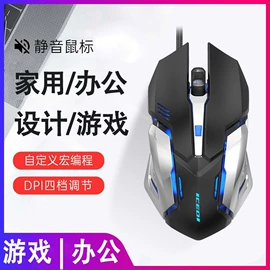 键盘;光电鼠标;键帽