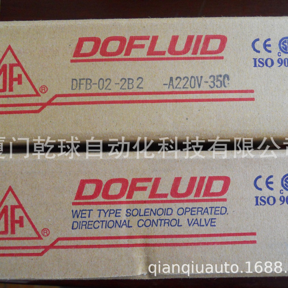 台湾DOFLUID电磁阀，SOLTECH筌达电磁阀原装正品