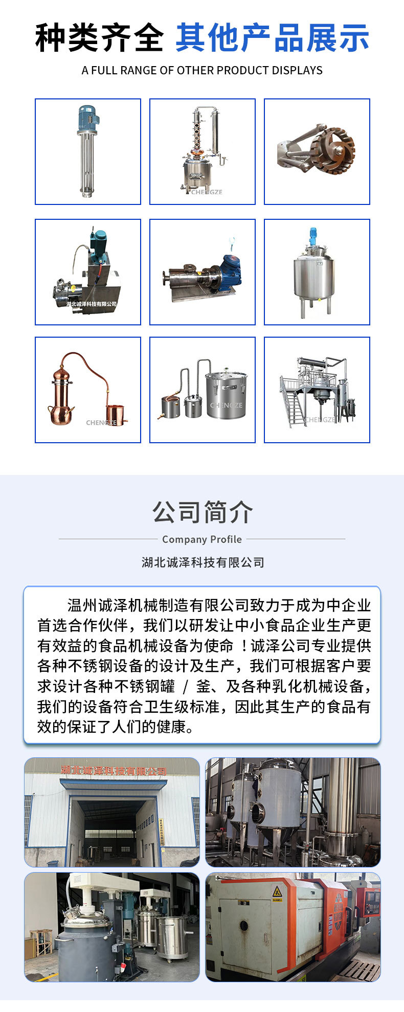 详情-(13)_看图王(2)_03