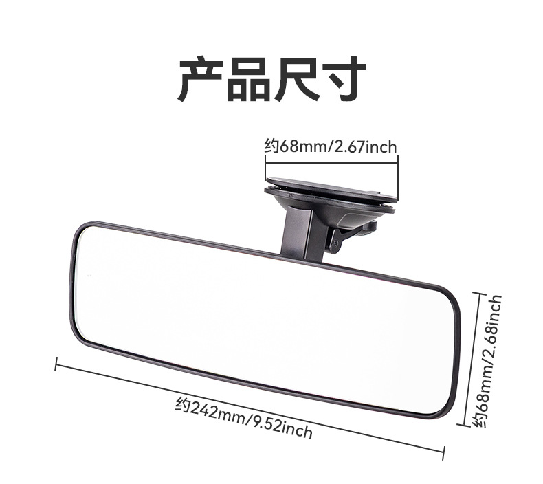Cross-Border Tricycle Suction Cup Rearview Mirror, Wide-Angle Reversing Mirror, Adjustable Angle Interior Mirror, Car Baby Mirror