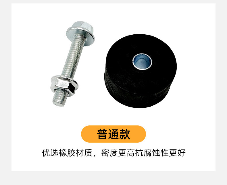 Scooter Large Rubber Support Pad, Rubber Sleeve, Cushioning Block for Electric Scooter, Double Kickstand Rubber Ring, Large Kickstand Pad Accessories