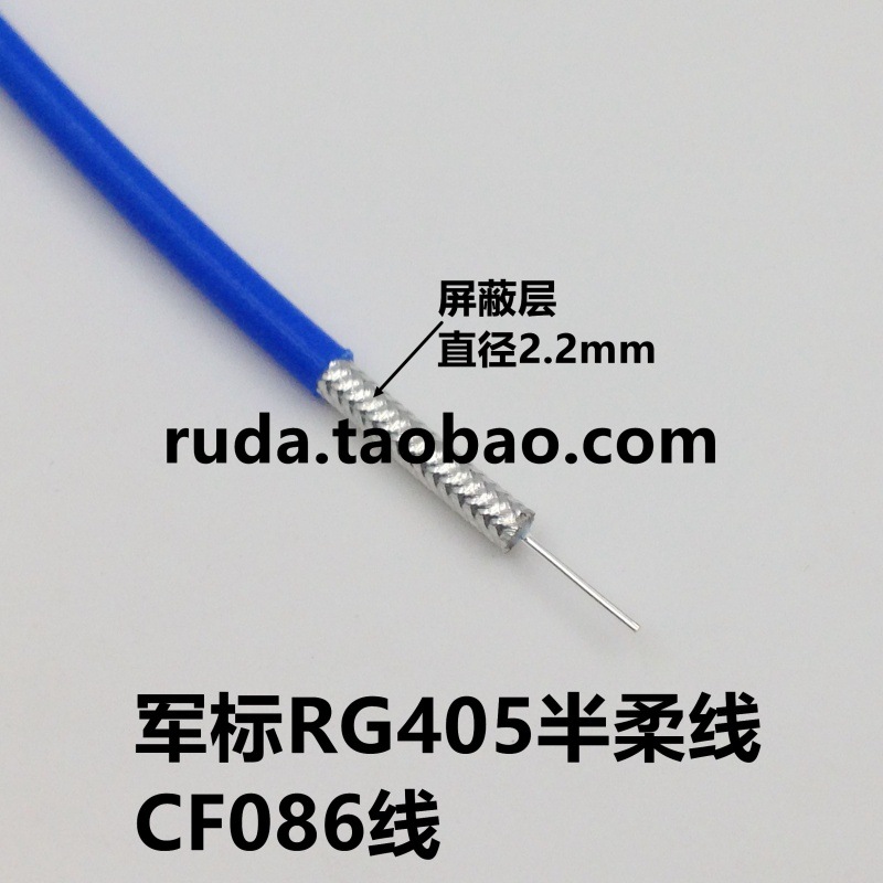 어댑터 남성 SMA-J K 여성 RG405 반 유연한 RG402 피더 연결 086 141