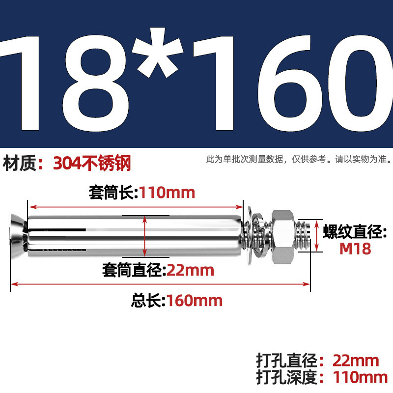 GB304 perno de tornillo de expansión de acero inoxidable alargado estirado 8 mm perno de tubo de expansión exterior M6M8M10M20