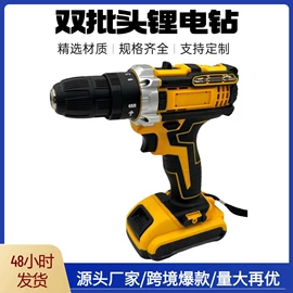 套装电动工具;手电钻;电动扳手