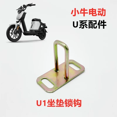 Cable Premium Accessories Pp Electric car cushion