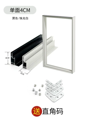 Light frame frame, pillar wrapping, fabric door - price-per-meter-for-beveled-edges-4cm-single-sided-profile-12