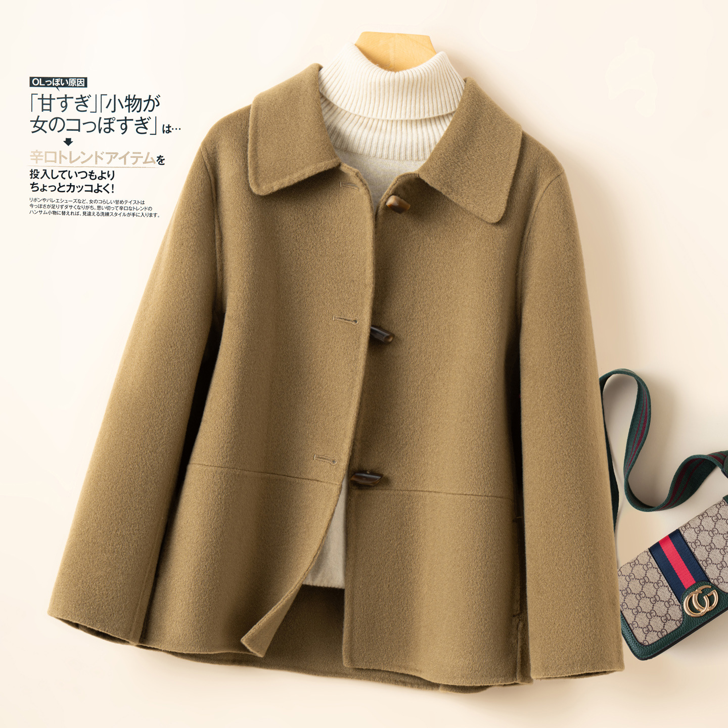 Autumn and Winter Wool Double-Sided Woolen Outwear Women's Short Doll Collar 2025 Slim Outwear Elegant Versatile Small Outwear