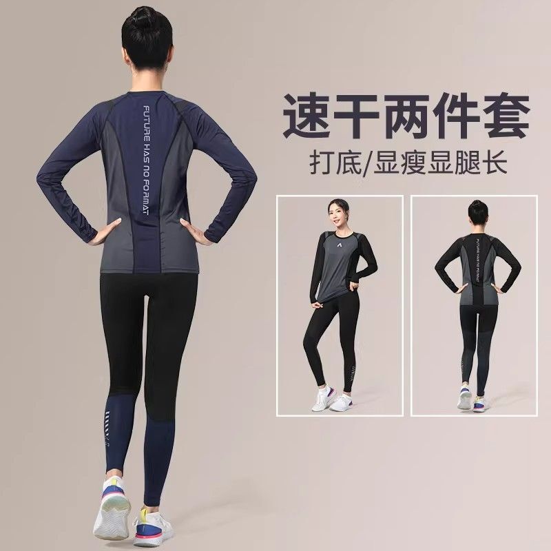 Quick-Drying Clothing Women's Sports Suit Tight-Fitting Leggings Long-Sleeved Running Fitness Yoga Clothing Outdoor Mountaineering Tops New Style Quick-Drying Clothing Women's Sports Suit Tight-Fitting Leggings Long-Sleeved Running Fitness Yoga Clothing Outdoor Mountaineering Tops New Style