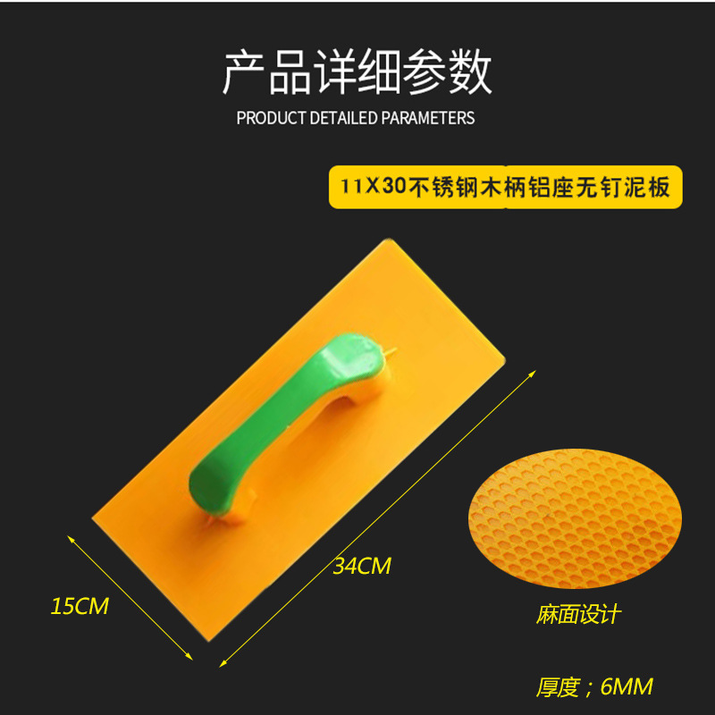 15x35 gran tablero de arcilla templado plástico amarillo cáñamo superficie de arcilla espátula resistente al desgaste cemento tablero de arcilla de madera