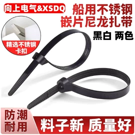 束线带;铭牌;绳索、扎带
