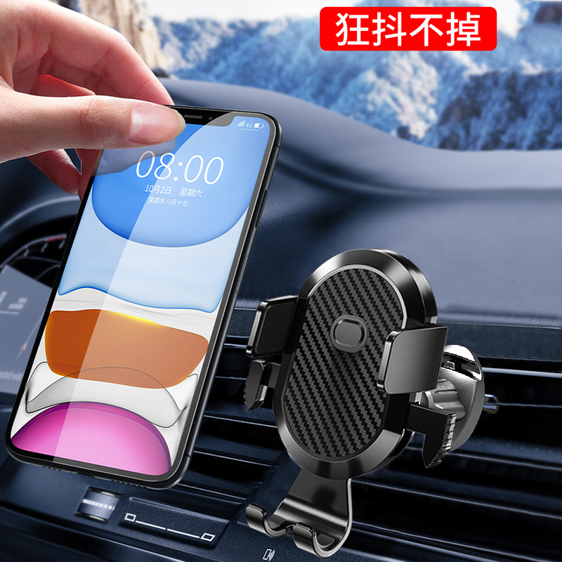 Car Phone Mount, Car Air Vent Mount, Car Interior Accessory, On-Car Use Adhesive Mount, Navigation New Model Fixed Support