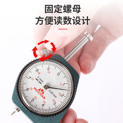 0-20mm Shanghai Meichen Gauge Thickness Gauge Thickness Gauge Measurement Pearl Steel Pipe Wood Leather Thickness C-07