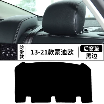 Günəş əleyhinə siperlik Mat, Dashboard Light-Proof Mat, Dashboard - 13-21-mondeo-rear-window-mat-black-border