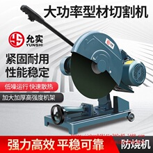 ���I��400���и�C�����Ͳ�䓲�2.2/3/4KW�๦�ܷ��ܲ��P�����