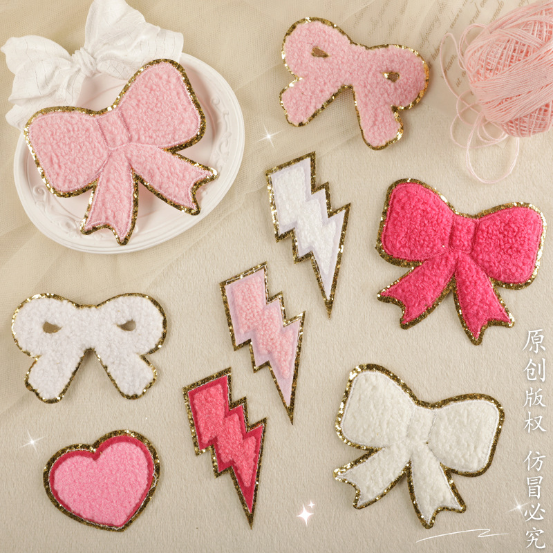 雪尼尔绣花标衣帽辅料配饰毛巾绣补丁蝴蝶结闪电patch刺绣贴布贴