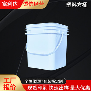 ȫ���ϼӺ�����ƿ��ɫ����Ͱ1-6LʳƷ�����w��Ͱ�l�͹��I�T��Ͱ