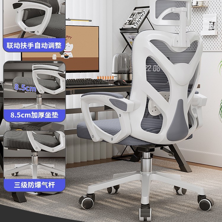 silla ergonómica reclinable silla de computadora doméstica silla de deportes electrónicos cómodos silla de dormitorio silla de respaldo silla de oficina