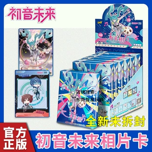 Фотокарты Hatsune Miku концерт «Будущее с тобой 2024»