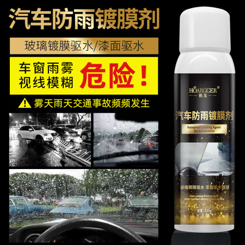 Car glass rainproof agent, anti-fog agent, water-removing coating agent, windshield reversing mirror, rear-view mirror defogger
