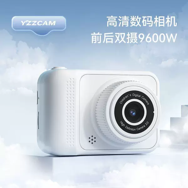 Q1 White [HD Dual Camera for Selfie] - Standard No Card