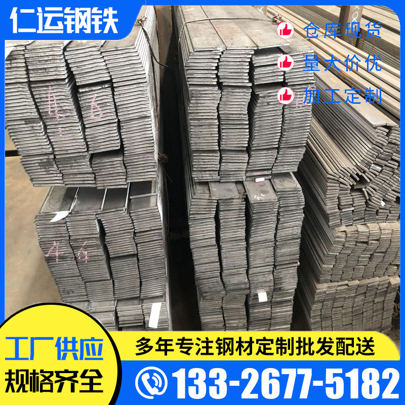 广东乐从厂家Q235B镀锌扁钢 40*4镀锌扁铁 现货扁钢冷拉热轧扁钢