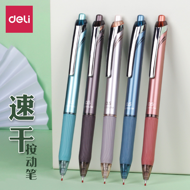 델리 S88-A 속건성 프레스 젤 펜 강화 바늘 튜브 0.5 검정색 금속 펜 클립 문구 사무실 도매