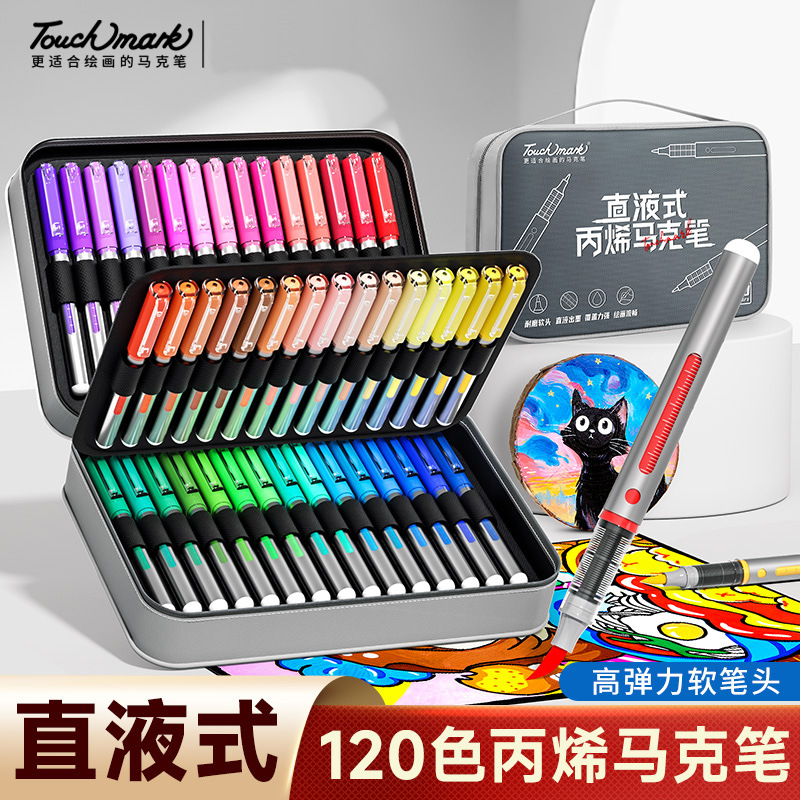 Taichi Touchmark Straight Liquid Acrylic Marker Pen for Primary School Students Art Special 80 Colors 120 Colors Soft Tip Brush