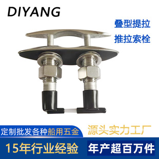 Sliding Wire Rope Bolt 316 Stainless Steel Stacked Lifting Invisible Wire Rope Bolt Yacht Marine Hardware Accessories Lifting Wire Rope Bolt