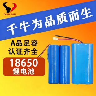�F؛18650�늳ش������ɶ������݃x3.7V-7.4V���������F�늳ذ�