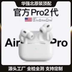 Huaqiangbei Pro2 世代の真のワイヤレス Bluetooth ヘッドセット、インテリジェントなノイズリダクション、高品質の Air4 ヘッドセットはワイヤレス充電をサポート