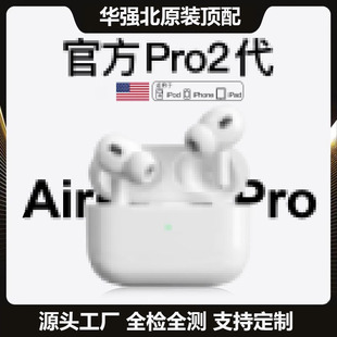 Huaqiangbei Pro2 Generation True Wireless Bluetooth Headset, Intelligent Noise Reduction, High-Quality Air4 Headset Supports Wireless Charging
