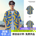 精品香蕉中国风印花衬衫男士休闲短袖翻领时尚开衫春夏季度假