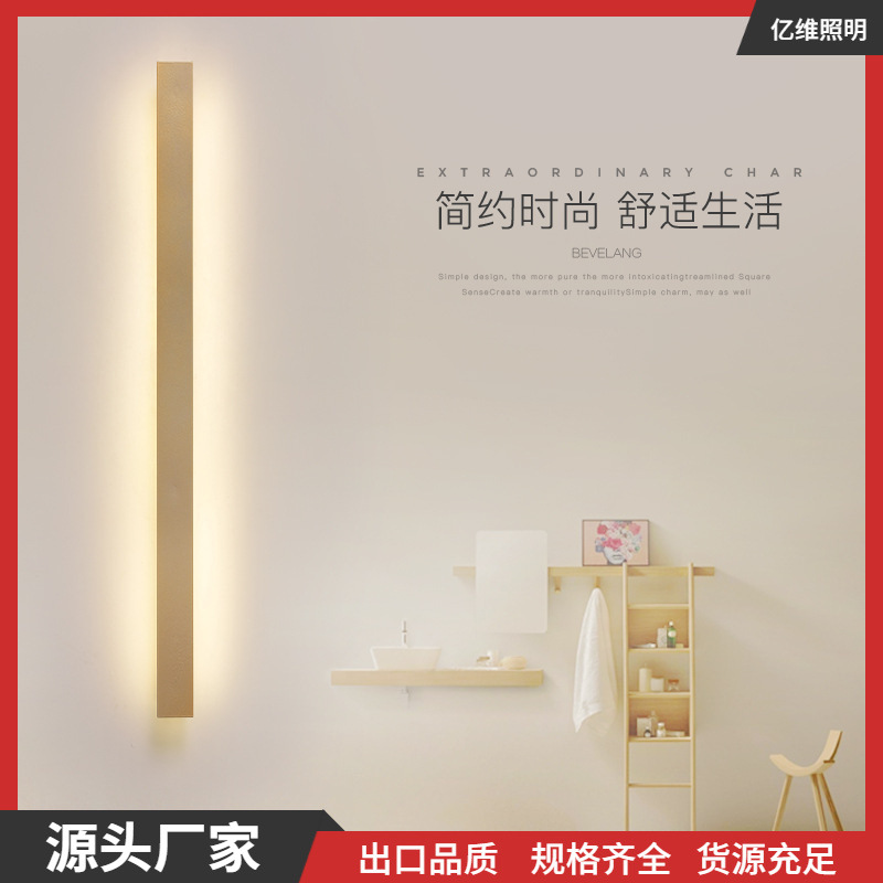 Light Luxury Long Wall Lamp Modern Simple Living Room Background Wall Lamp Bedroom Bedside Lamp Corridor Aisle Cloakroom Lamps