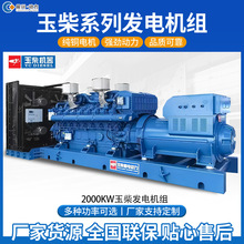 2000kw���l늙C�Mȫ�~�oˢ�l늙C500kw1000kw�o����ðl늙C�M