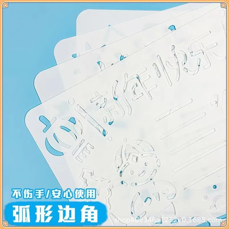 小学生向けの半完成キャンパス手書き新聞、幼稚園向けの万能学習絵画新聞、イラスト素材|undefined