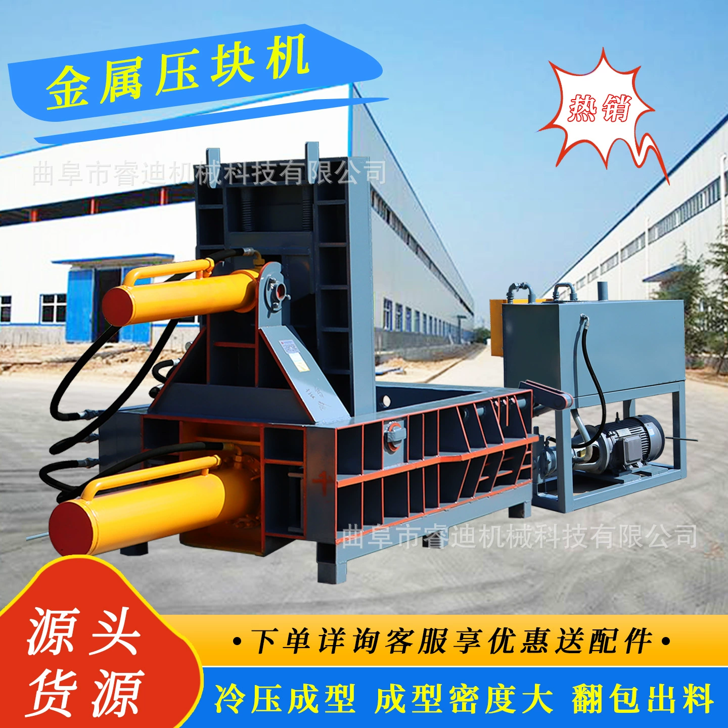 Полностью автоматическая машина для прессования тонкого железа, легко вытягивающаяся машина для прессования железа, брухты и прессовая машина из алюминиевого сплава