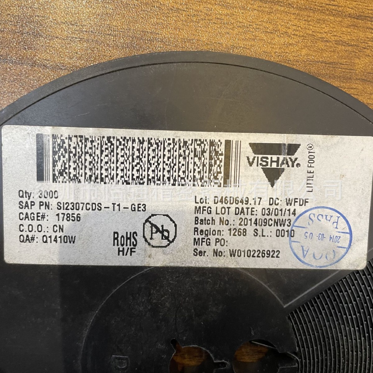 SI2307CDS  	 VISHAY