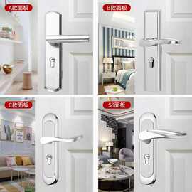 房间门锁家用通用型130孔单舌室内卧室门锁木门把手套装老式执手