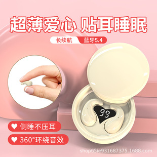 SK28�{�����C�o��С���N��˽ģ���ȿ羳��Ʒ���Sֱ�����m˯�߶��C